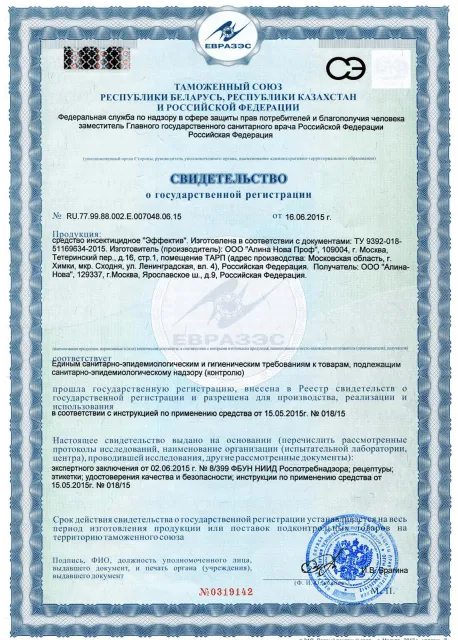 Просушка дома после зимы - фото 14 — Сертификат 15